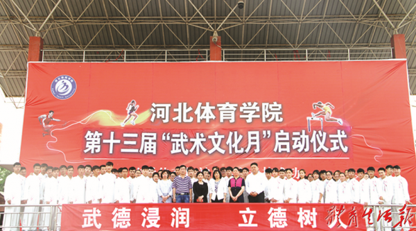 �ӱ�����ѧԺ��ʮ���������Ļ��»��ʽ����