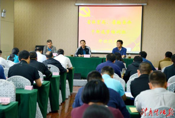 �Թ���
�ɲ�ѡѧ��ѵ�࿪��