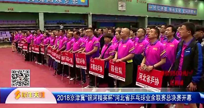 ƹ������2018�꾩�򼽡����ӡ���Ӣ�����ӱ�ʡƹ����ҵ�������ܾ�������������