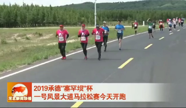 ���ӱ�����̨��2019�е¡������ӡ���һ�ŷ羰�����������