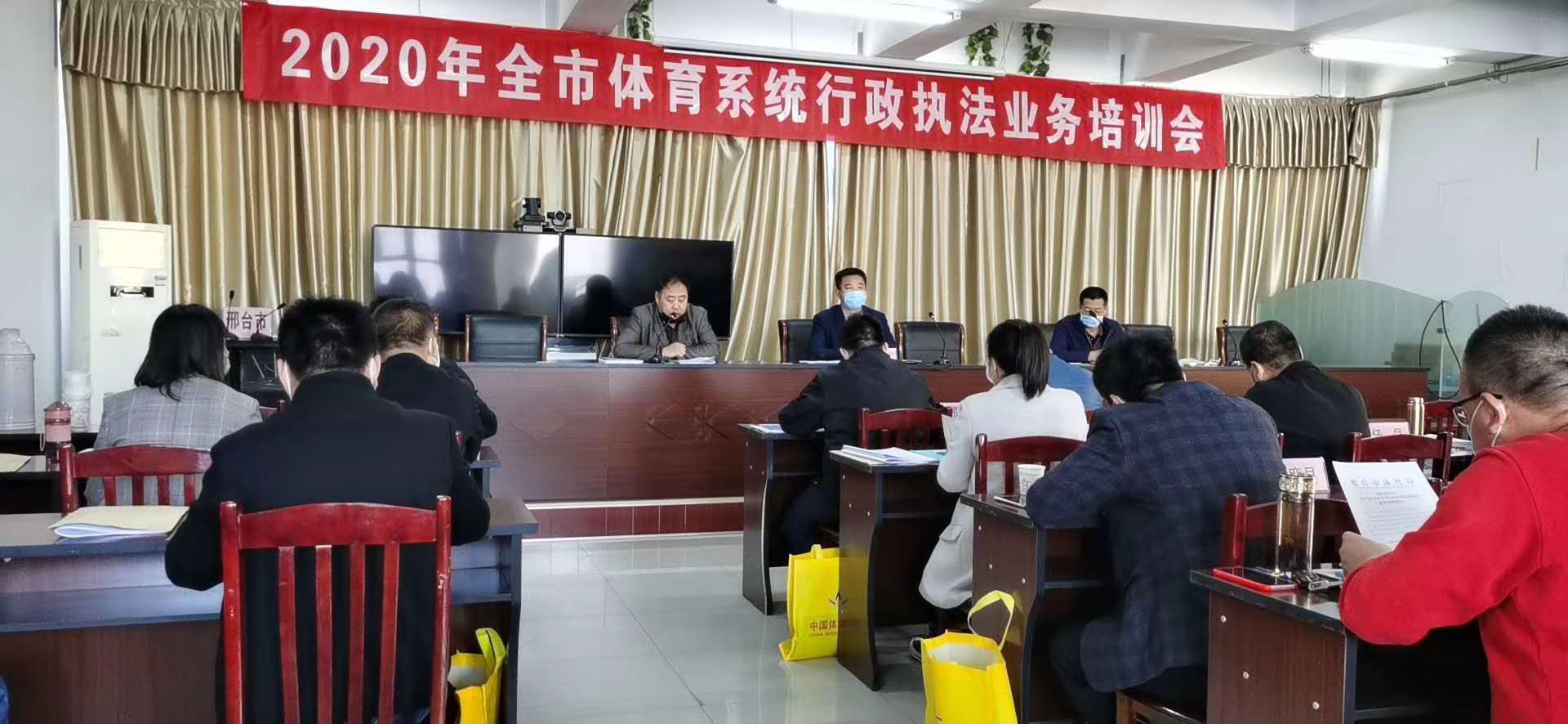 ��̨�������־ٰ�2020��ȫ������ϵͳ����ִ��ҵ����ѵ��