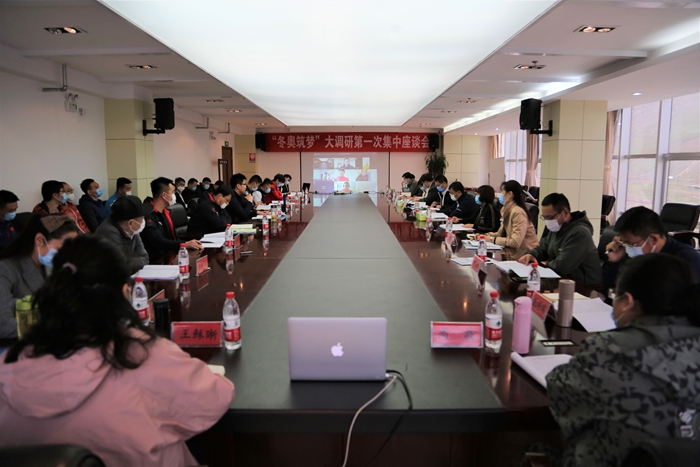 �Թ���
��չ���������δ���С���һ�μ��е��� ȫ����ս���»ᡢȫ����