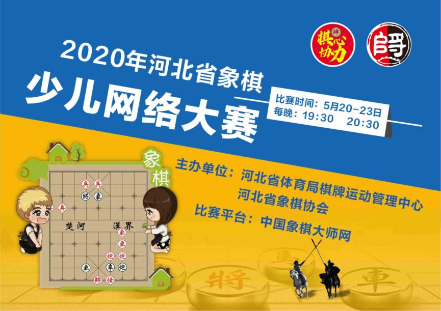 2020��ӱ�ʡ�����ٶ��������Բ������