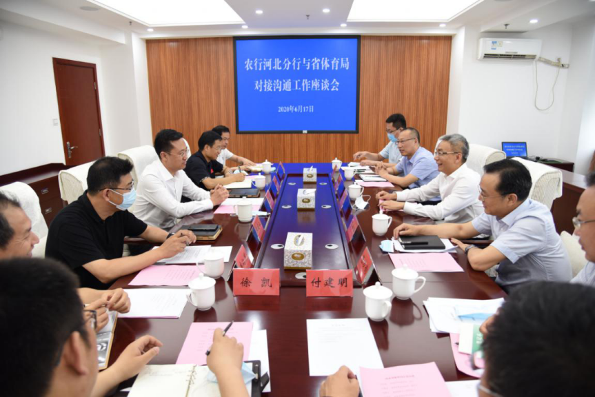 ������ҵ���� ������ҵ��չ �Թ���
��ũ�кӱ�ʡ�����ٿ��Խӹ�ͨ��̸��