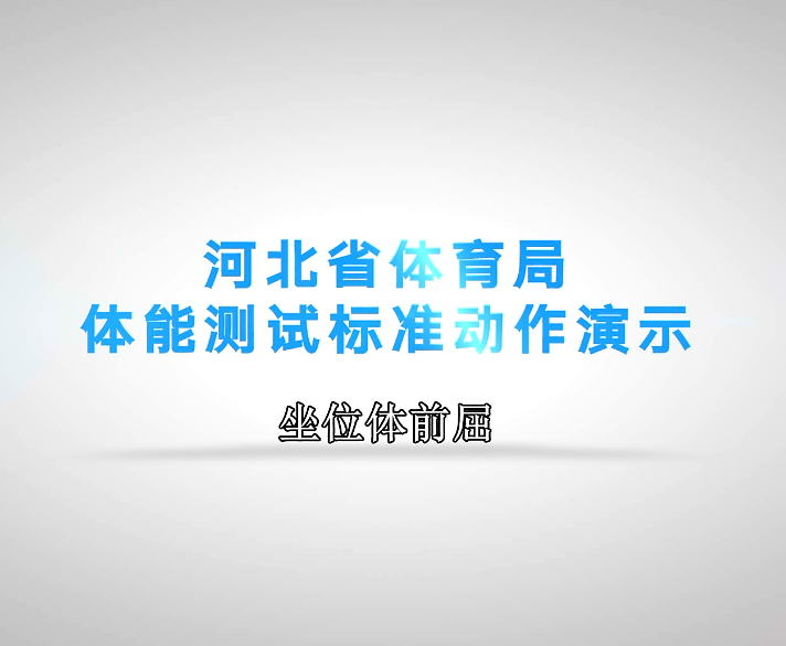 ���ܲ��Ա�׼������ʾ������λ��ǰ��