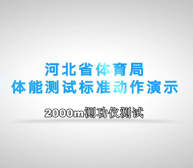 ���ܲ��Ա�׼������ʾ����2000�ײ����ǲ���