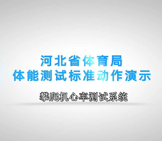 ���ܲ��Ա�׼������ʾ�������������ʲ���ϵͳ