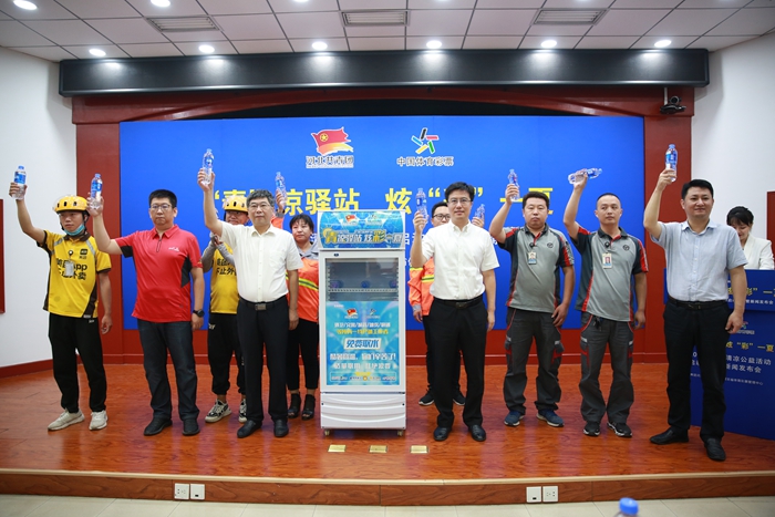 2020�ꡰ���࡯����վ �š��ʡ�һ�ġ���������������������ʽ����