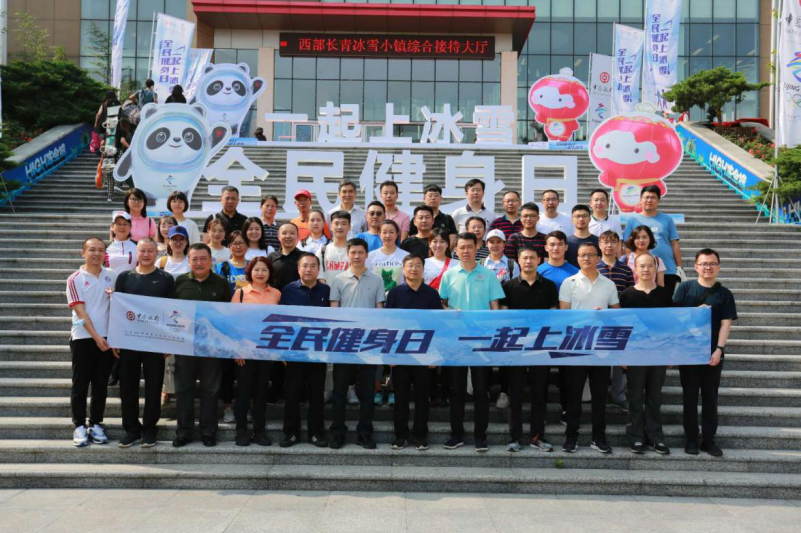 ��ȫ�����գ�һ���ϱ�ѩ������ �й����кӱ�ʡ����8��8�վٰ��ѩ�˶��ռ�ר��