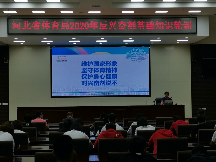 �Թ���
��չ2020�귴�˷ܼ�����֪ʶ��ѵ