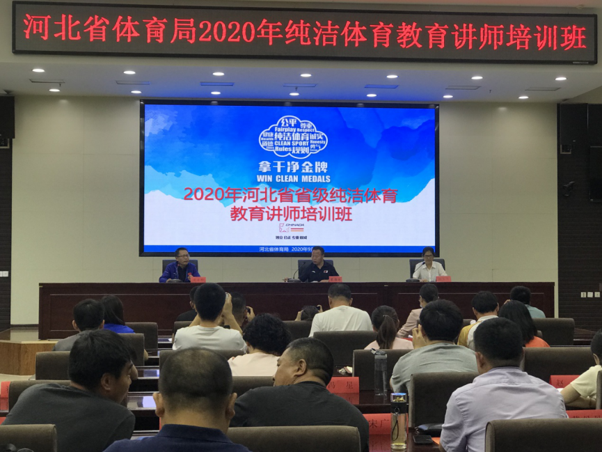 �Թ���
2020�괿������������ʦ��ѵ��Բ������