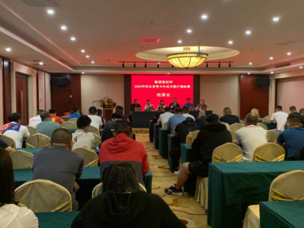 2020��ӱ�ʡ����������ɢ�������Բ����Ļ