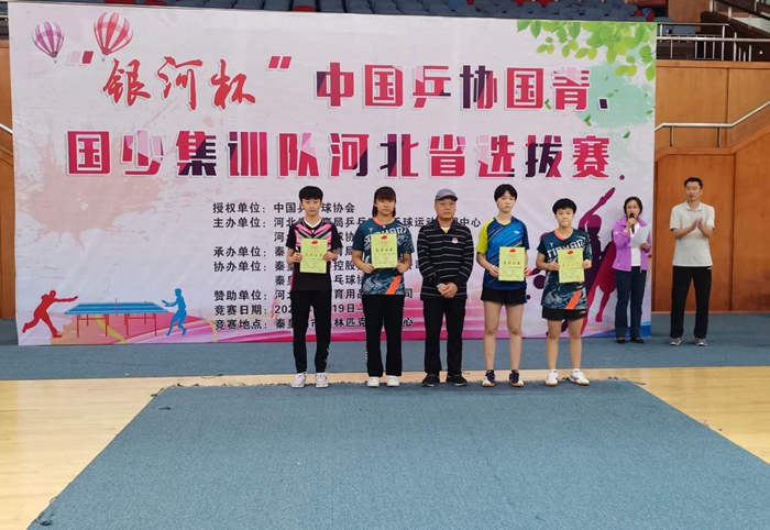 �����ӱ����й�ƹЭ������ټ�ѵ�Ӻӱ�ʡѡ����Բ���չ�