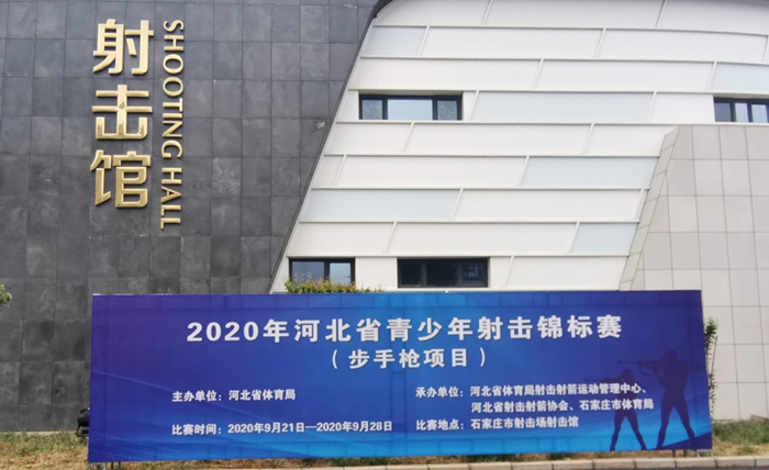 �ӱ�ʡ���������������������ǹ��Ŀ������