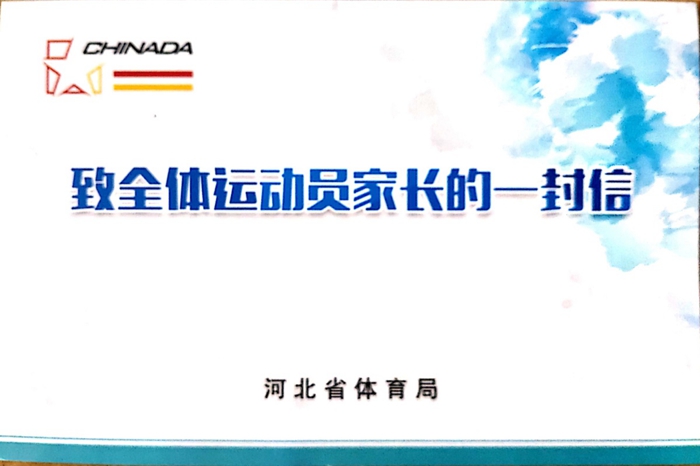 ��ץ���ܡ��޷��νӣ����÷��˷ܼ����������Թ���
�·�����ȫ���˶�Ա�ҳ���һ���š�