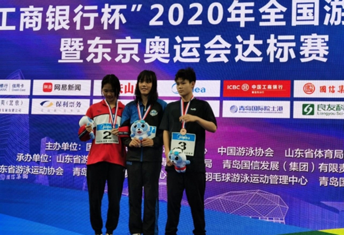 ��һ�[ǿ�ƶ�� ȫ����Ӿ�ھ����߶������˻������ӱ�����3��3��3ͭ�����չ�