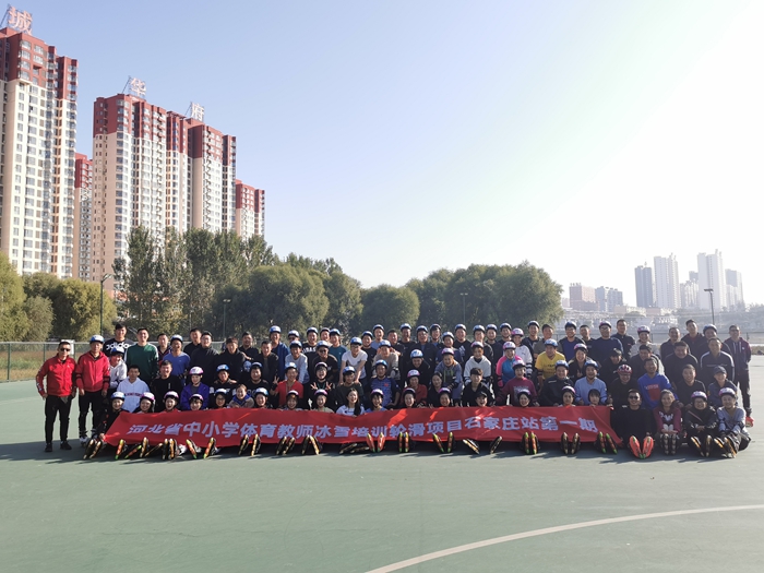 2020�ӱ�ʡ��Сѧ������ʦ��ѩ��ѵ����ȫ������