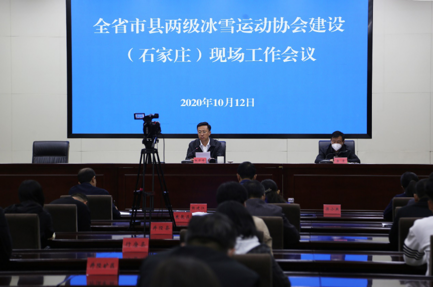 �Թ���
�ٿ�ȫʡ����������ѩ�˶�Э�Ὠ�裨ʯ��ׯ���ֳ��������� �ƹ�ѧϰ�Ƚ��������� ȫ���Ż�������ѩ...