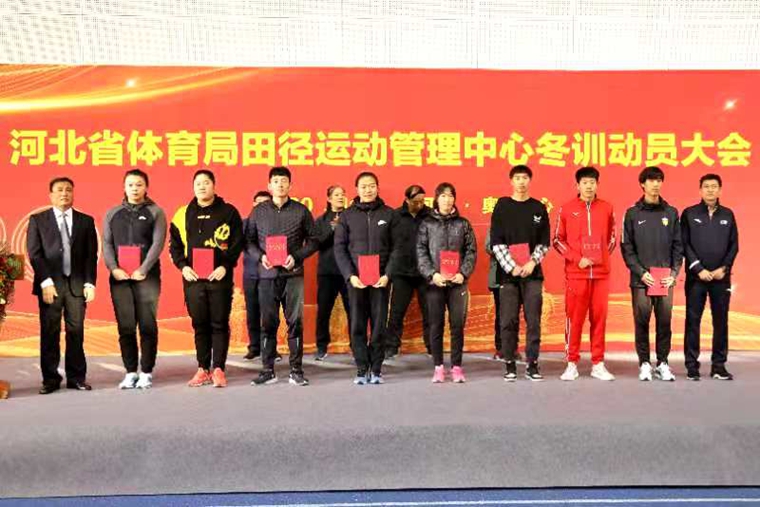 �������������� �ܶ�Ա��̱�ս �ﾶ�����ٿ�2020�궬ѵ��Ա���