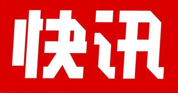 ٿ֧ѧϰ᳹Թ
ʮŽȫʡίŽʮһȫᾫ񴫴ѧϰר龫...