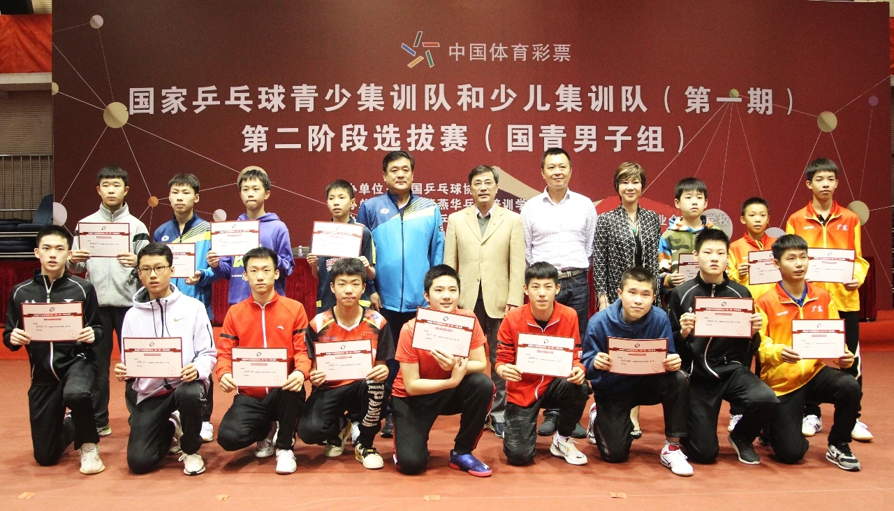 �й�ƹЭ����13-14������ʡ��Ů�Ӹ���1����ѡ���ڼ�ѵ����