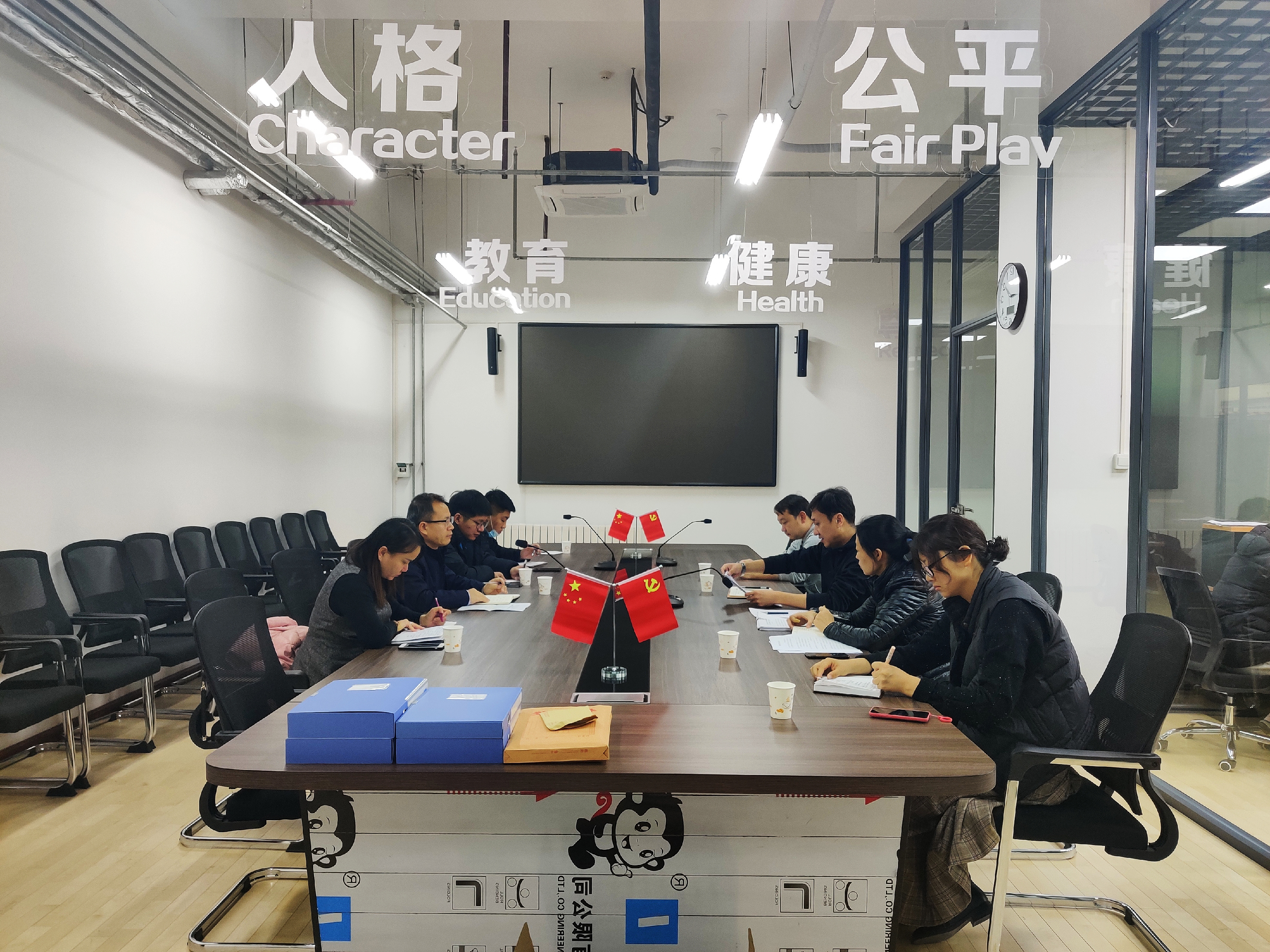 �Թ���
��������ﾶ���ķ��˷ܼ�����