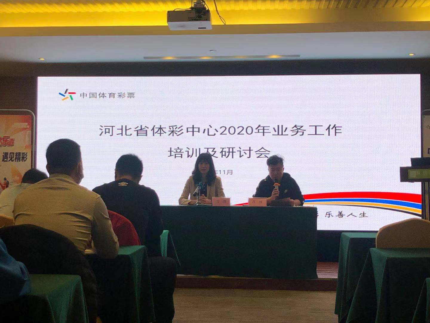 �ӱ��������2020��ҵ������ѵ�����ֻ���Բ����Ļ