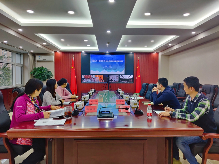 2021��ȹ��Ҽ���������������ʦ��ѵ��Բ������