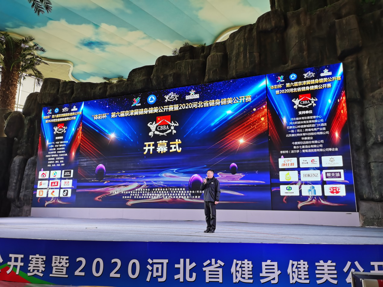  ����ʱ��������쾩�򼽽���������������2020��ӱ�ʡ�������������������չ�