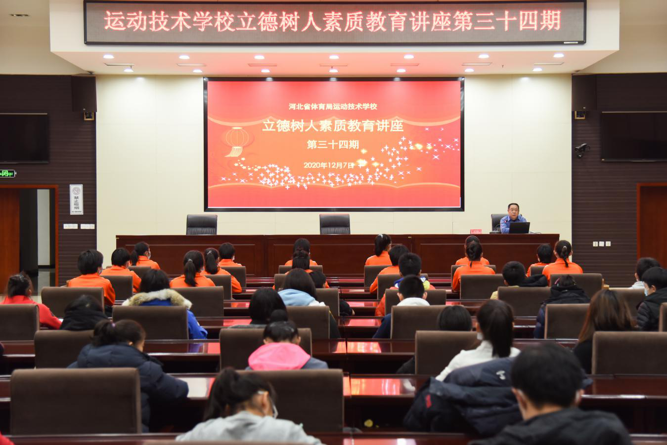 �߽����ȫ�ᡪ��Ϊ���й������ͼ �˶�����ѧУ�����������ʽ�����������ʮ���ڿ���