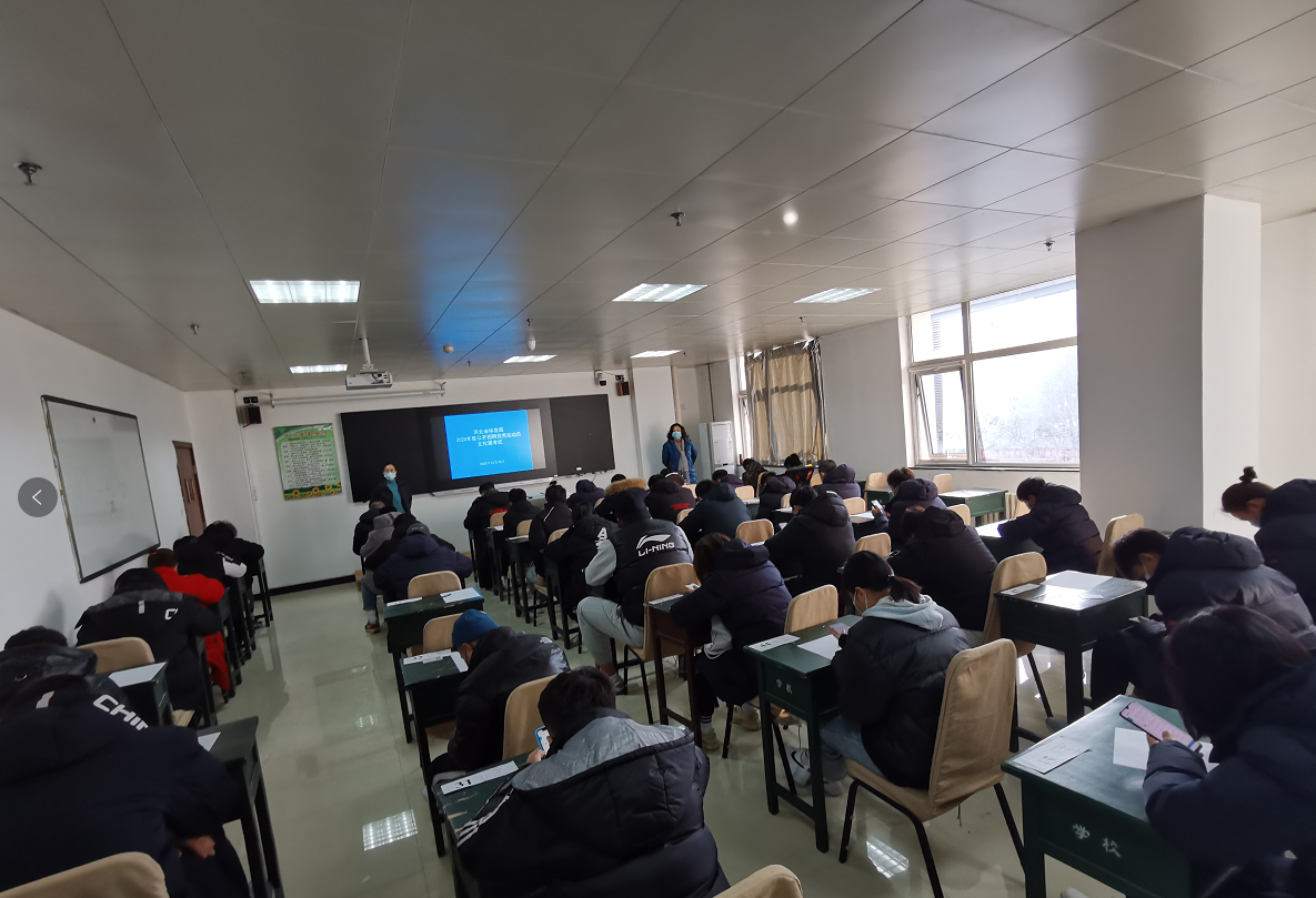 ��ѵ������������2020��������˶�Ա������Ƹ�Ļ����Թ���