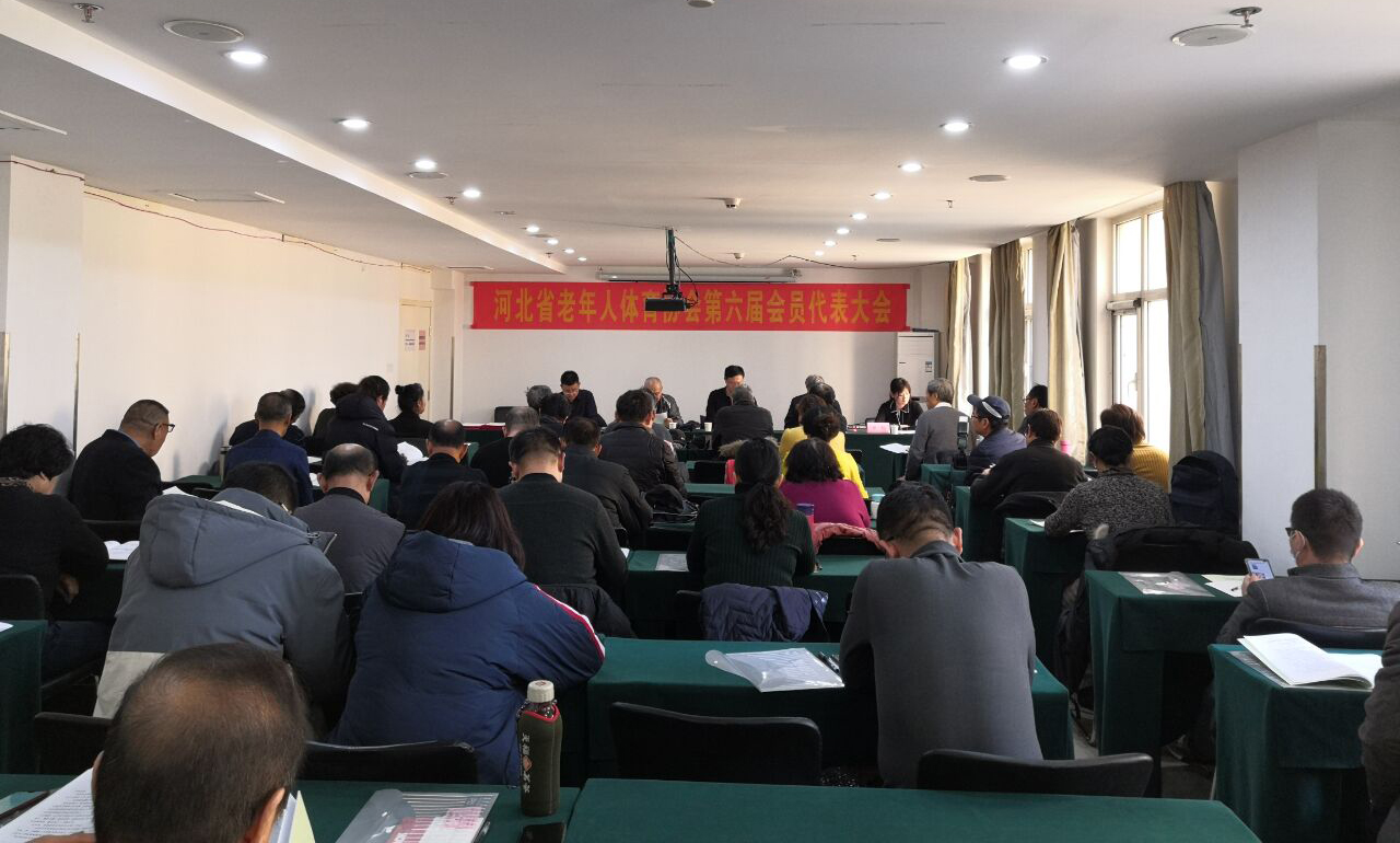 �ӱ�ʡ����������Э��������Ա����������