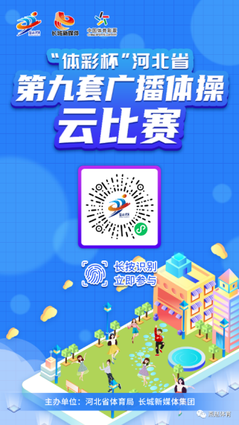 ����ʱ����ӱ�ʡ�ھ��׹㲥����Ʊ������ڽ����У����������