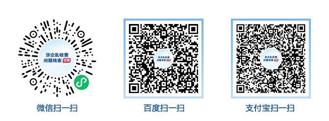 ����Ժ��������+���顱ƽ̨���������������շ���������