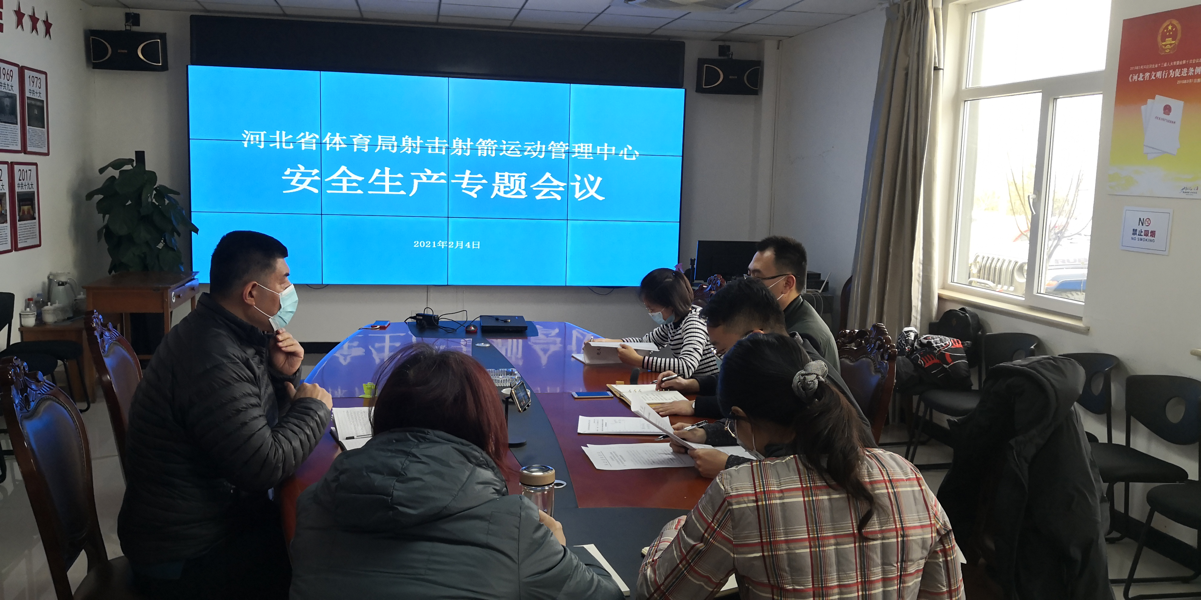 �Թ���
�������˶����������ٿ�����ǰ��ȫ����ר�����