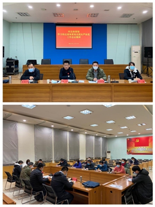 ��׼���� ��ץʵ�ɡ����ӱ��������ٿ�ר����鴫��ѧϰ2021��ʡ�幤���ȫ������ε��������龫��