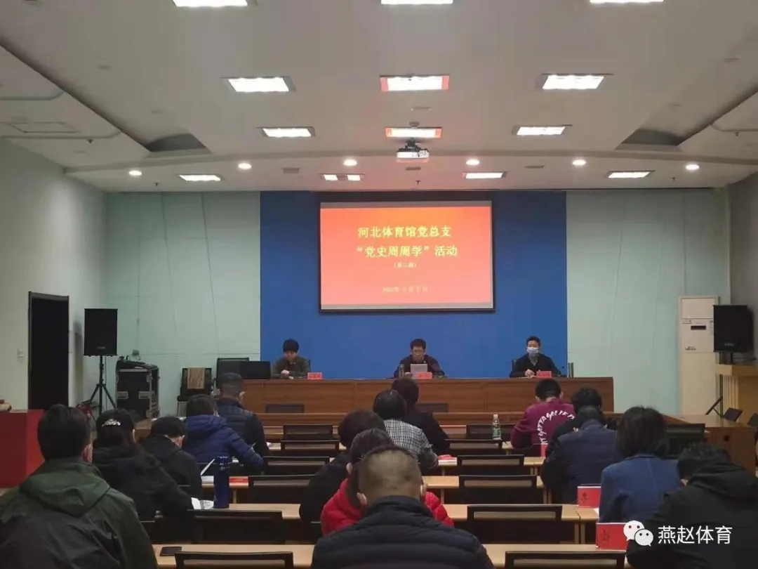 ���굳ʷ������ѧ�� �Ž�ܽ������� �����ӱ���������֯��չ�ڶ��ڡ���ʷ����ѧ���