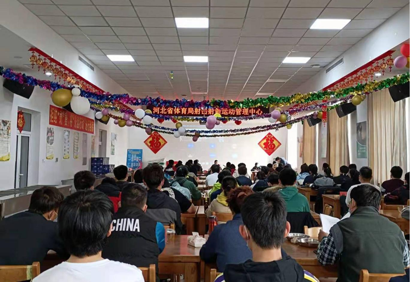 �Թ���
�������˶��������Ŀ�չ���˷ܼ�ѧϰ�����