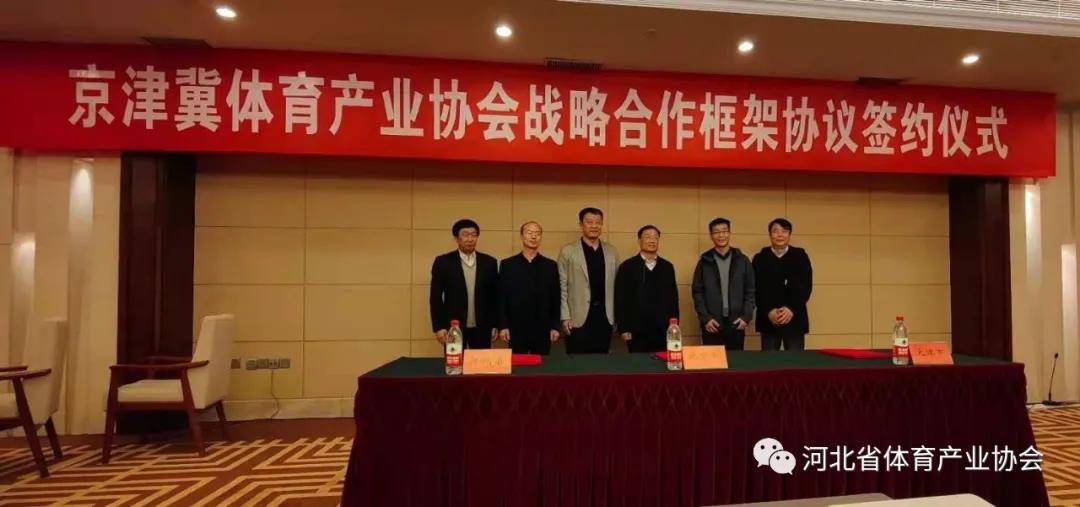 ����������ҵЭ��ǩ��ս�Ժ������Э��