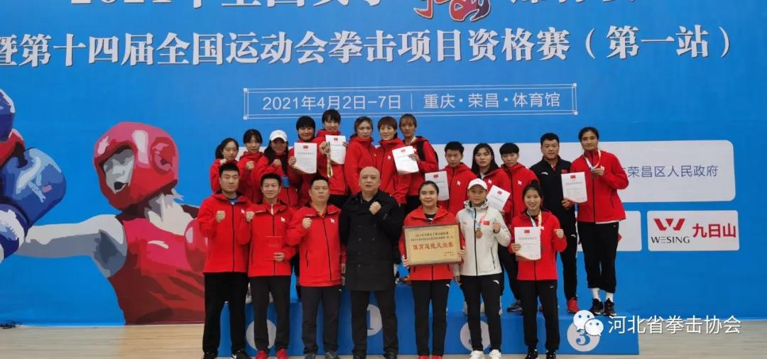 ��ʡ4��Ů��ȭ���˶�Ա���ȫ���ʸ�