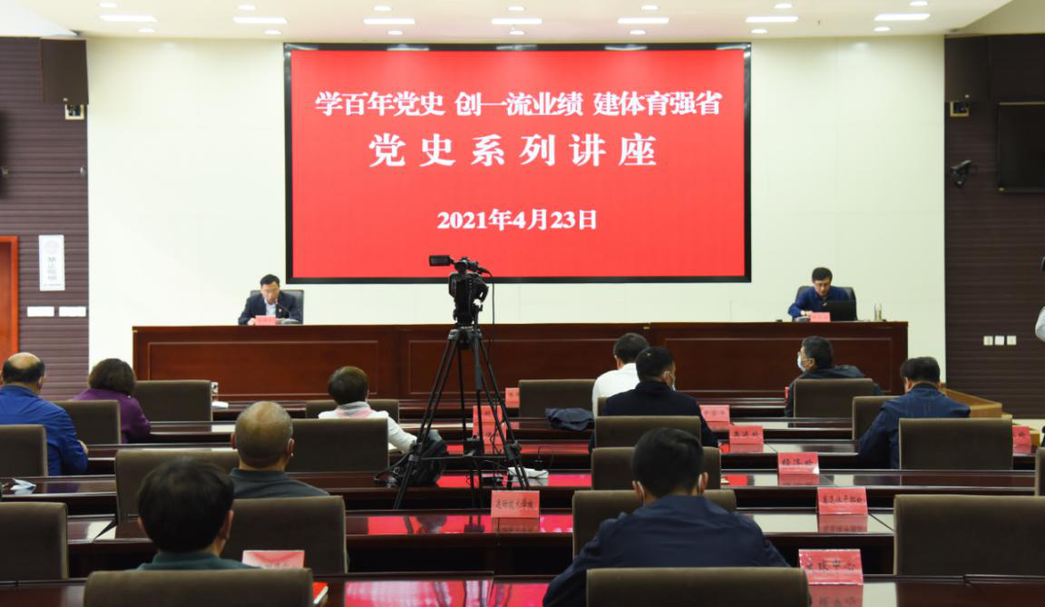 �Թ���
�ٰ조ѧ���굳ʷ����һ��ҵ����������ǿʡ����ʷϵ�н���