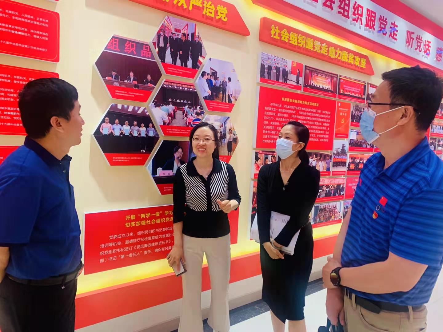 �Թ���
�й�ְ�ܲ��Ÿ�ʡ������ ��չ�����������֯��������ר�����