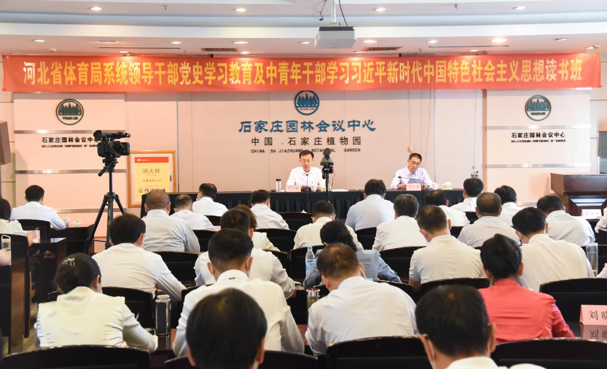 �Թ���
�ٰ��ϵͳ�쵼�ɲ���ʷѧϰ������������ɲ�ѧϰϰ��ƽ��ʱ���й���ɫ�������˼������