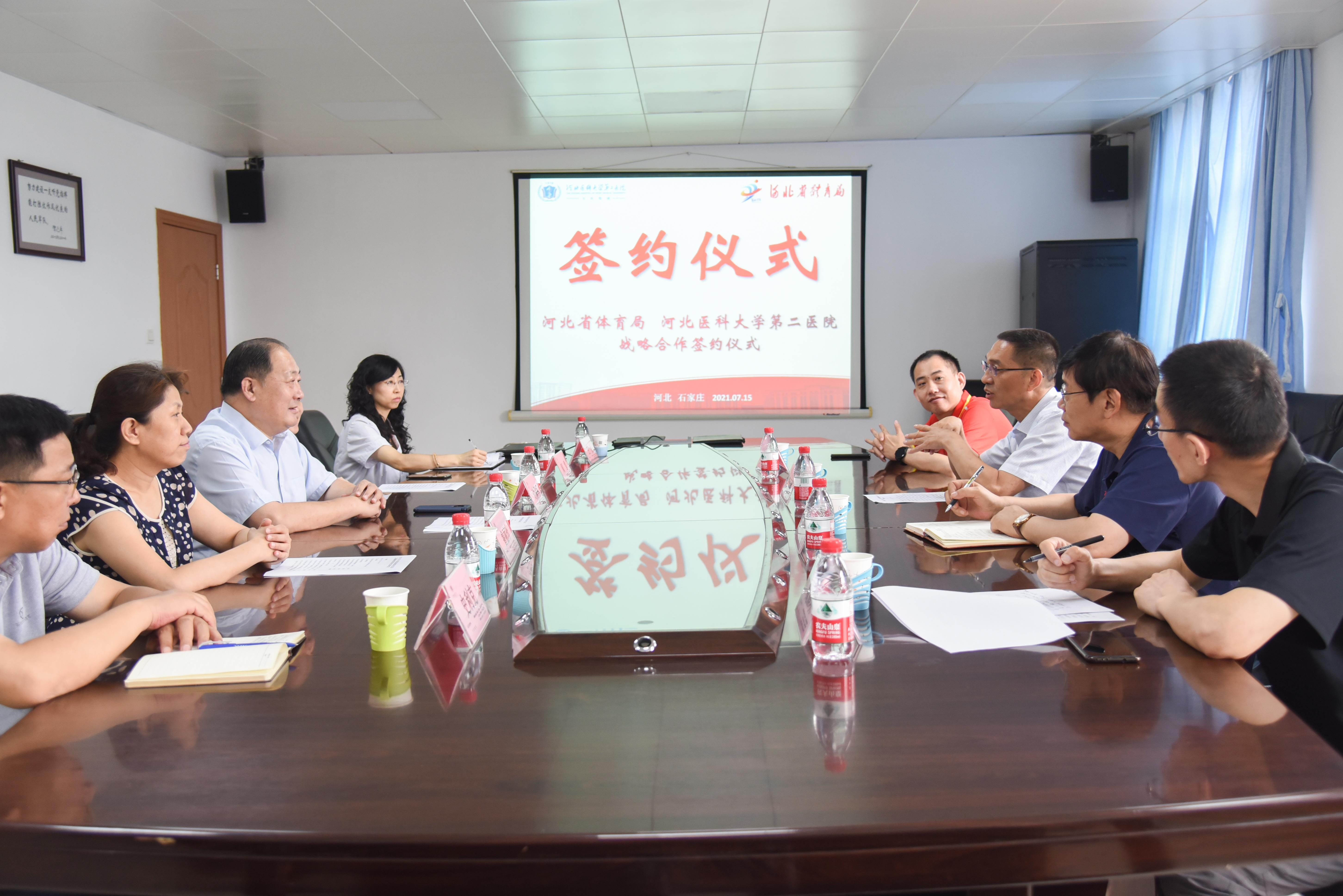 �Թ���
��ӱ�ҽ�ƴ�ѧ�ڶ�ҽԺ����ս�Ժ���ǩԼ��ʽ