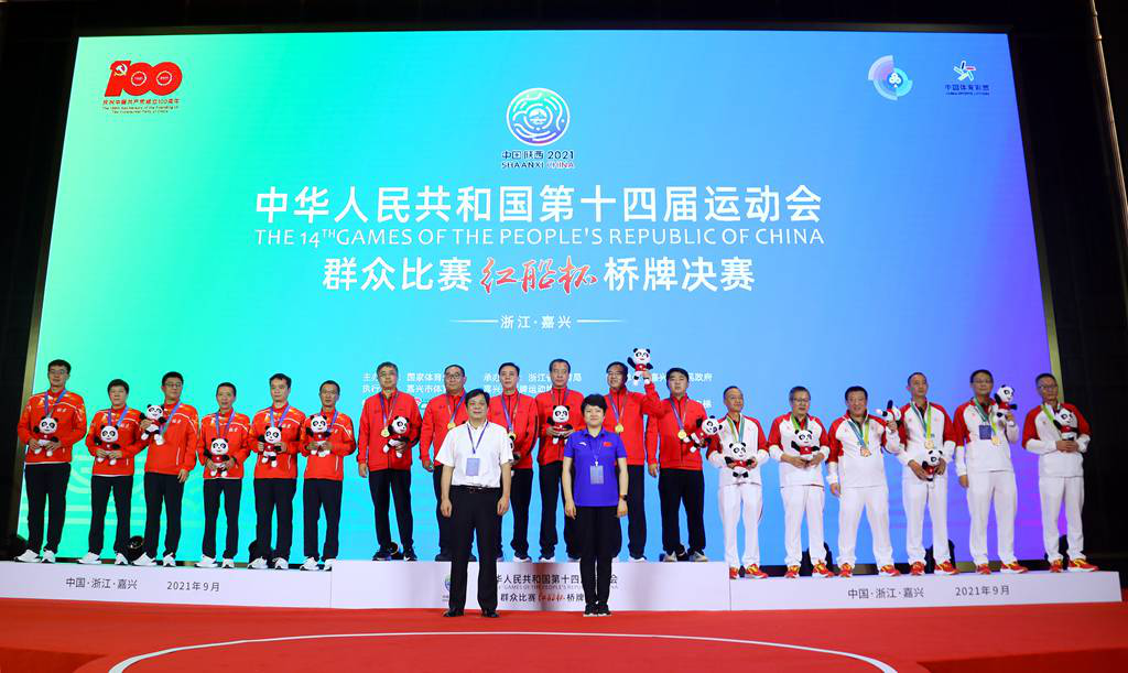 ��ʡ���ʮ���������������幫�������