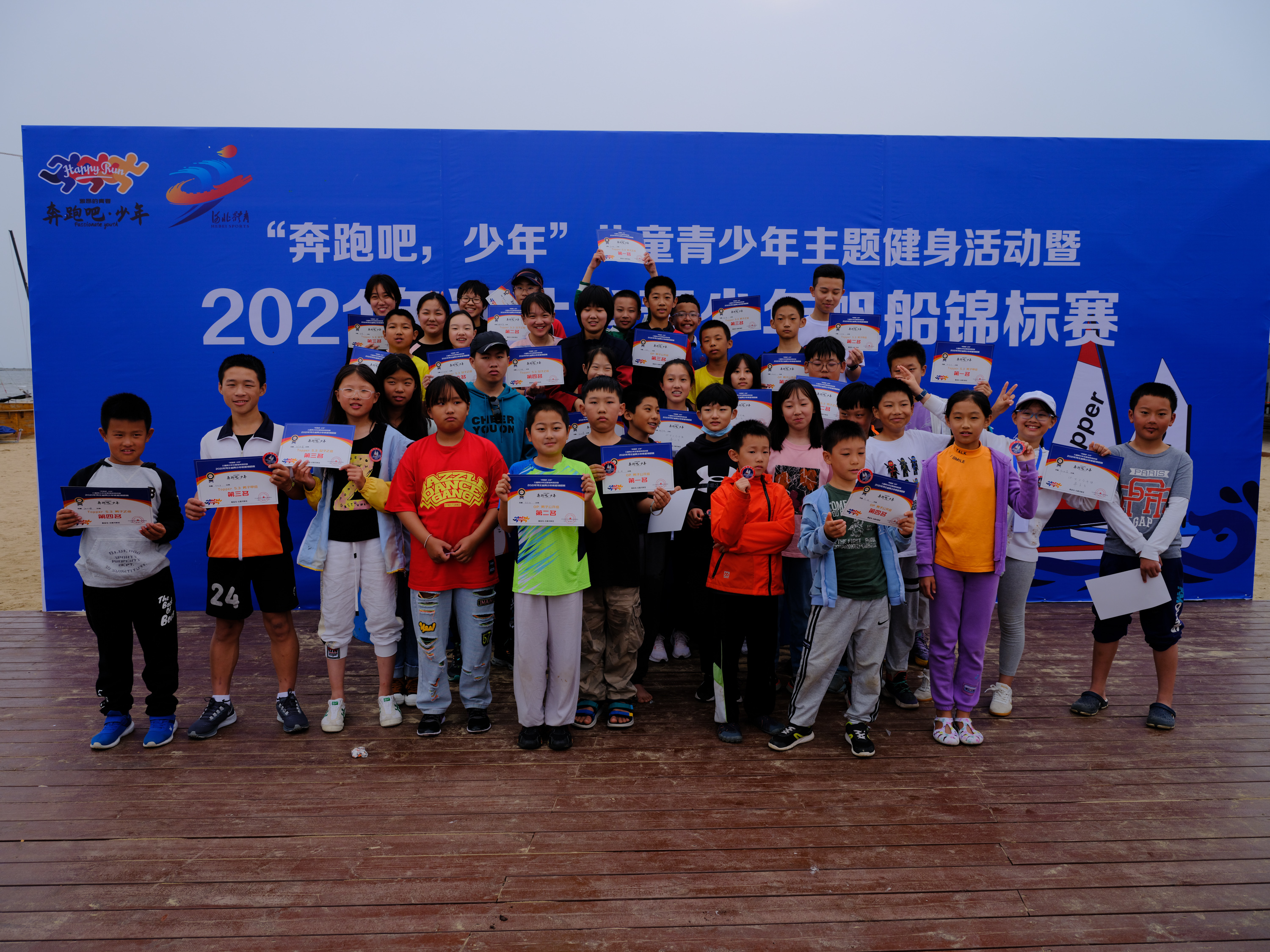 �Ƿ���������� �캣ãã����ʤ����2021��ӱ�ʡ�����귫��������Բ����Ļ