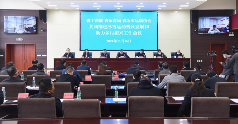 ����Я�ֹ�ͬ�ƽ���ѩ�˶� �����������