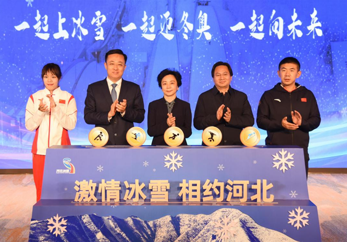 ������Դ ��ı��չ ����ӱ���ѩ�˶�δ�� �ӱ�ʡ��ѩ�˶���չ��̸���ڱ������Դ�ؾٰ�