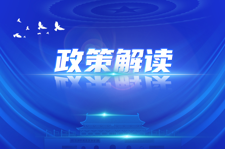 һͼ�������Թ���
�����塱�շ��滮��