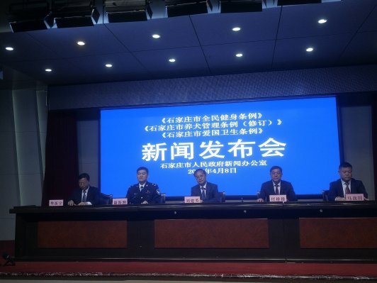 ��ʯ��ׯ��ȫ��������������5��1����ʩ�� ÿ����±���Ϊʯ��ׯ��ȫ������